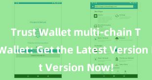 Trust Wallet multi-chain Trust Wallet: Get the Latest Version Now!